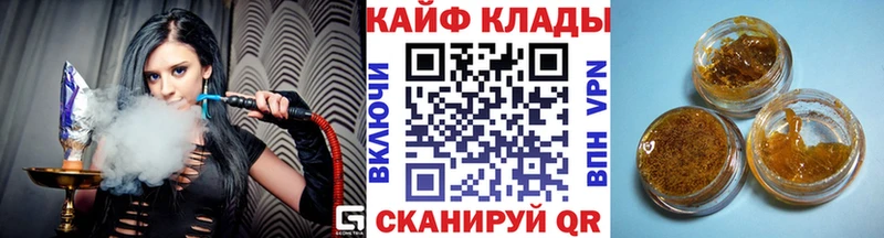 Как найти наркотики Маркс Канабис ТГК Галлюциногенные грибы Мефедрон ГАШИШ Амфетамин