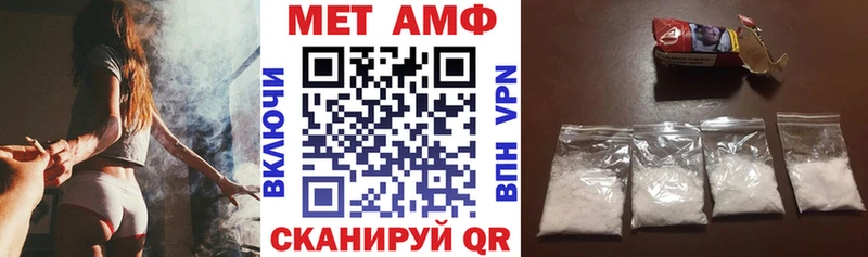АМФ 98%  закладка  Маркс 