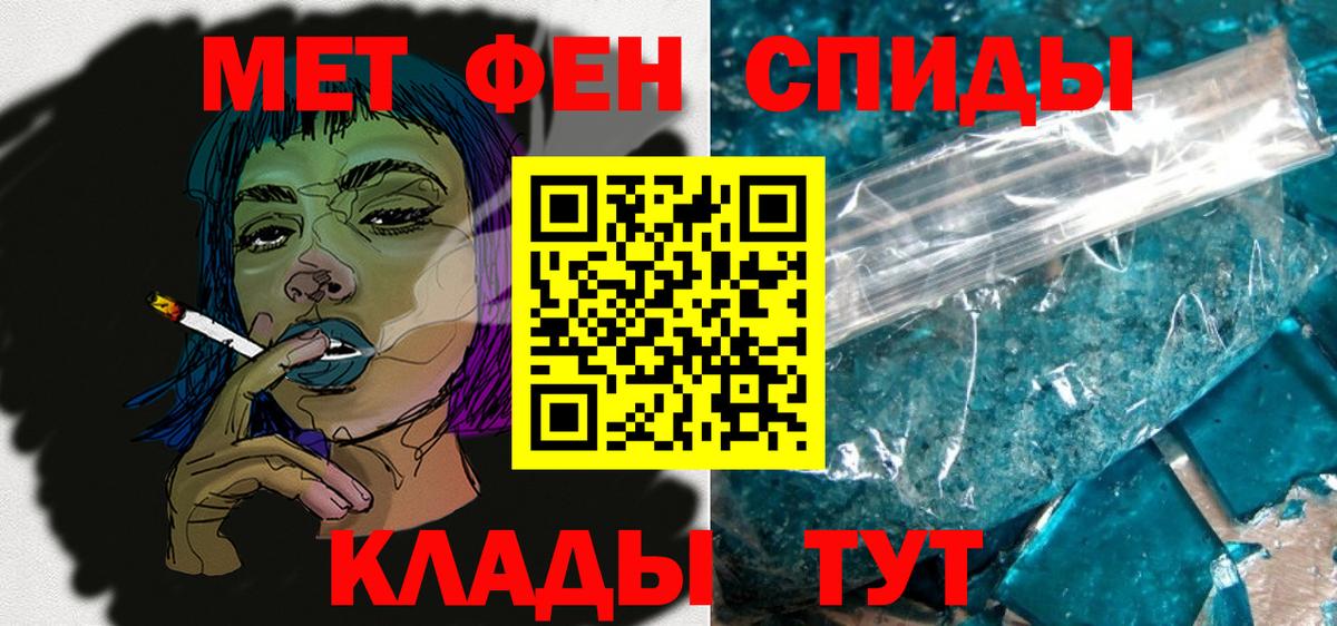 АМФ 97%  Вход с VPN  АМФЕТАМИН  Амфетамин  Маркс 