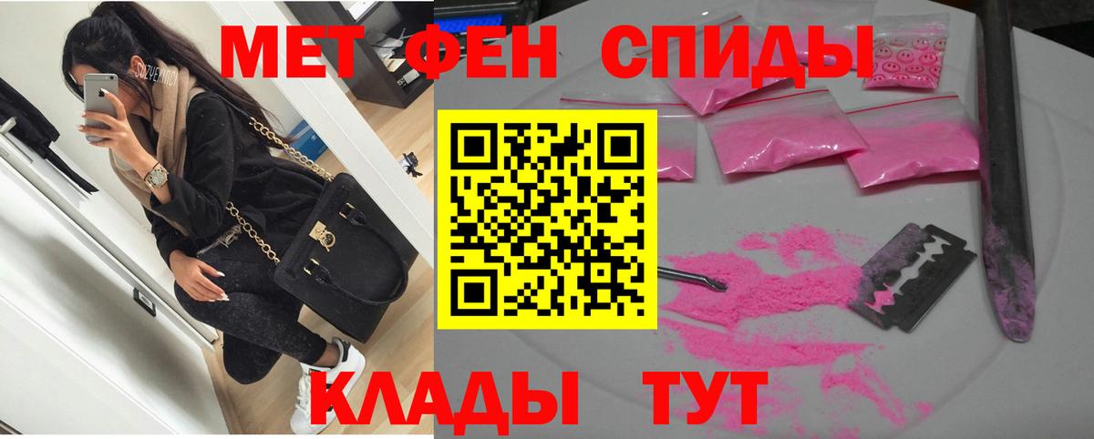 АМФ Premium Маркс