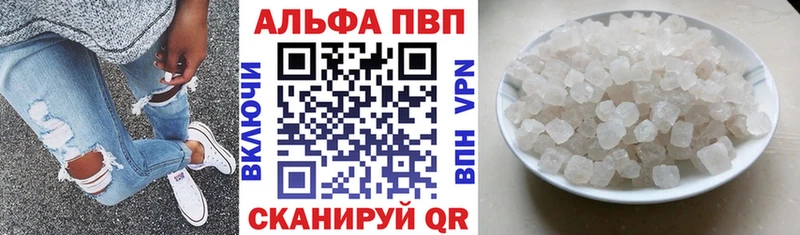 наркотики Маркс ОМГ ОМГ зеркало А ПВП VHQ
