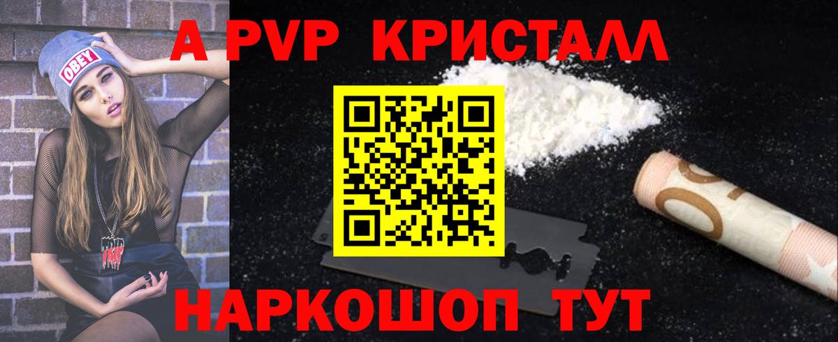 Alfa_PVP крисы CK  APVP СК  А ПВП  Маркс  Альфа ПВП Соль 