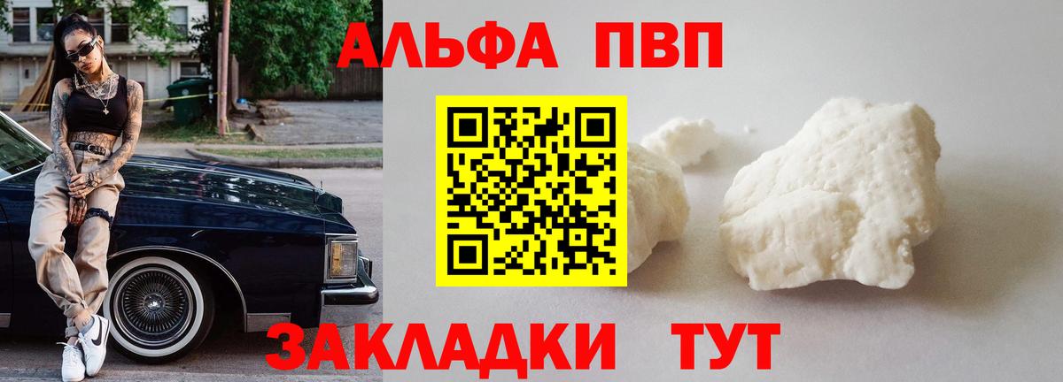A PVP VHQ Маркс