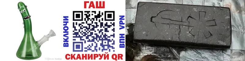 купить наркотики сайты  блэк спрут зеркало  ГАШ хэш  Маркс 