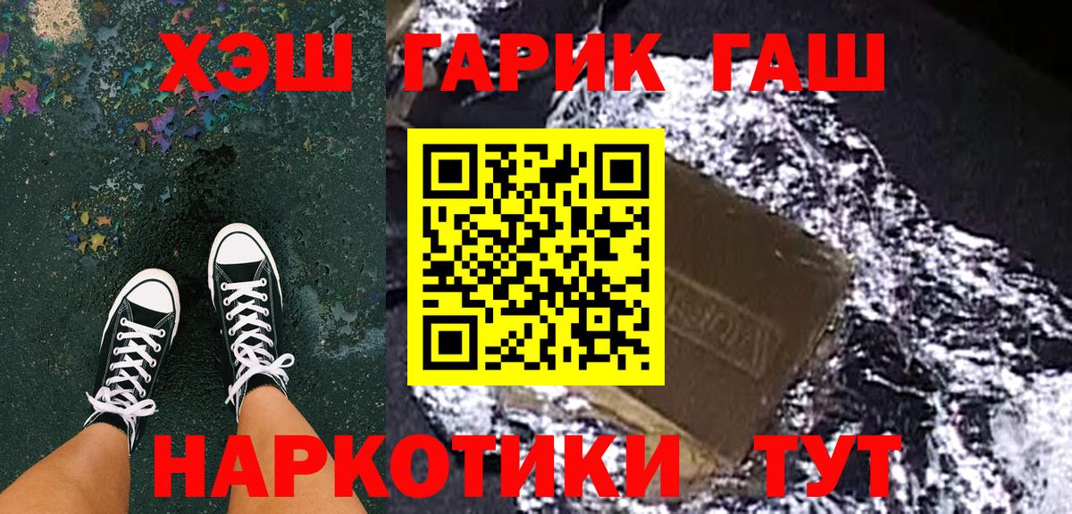 ГАШ Premium Маркс
