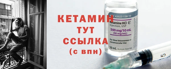 меф VHQ Лабытнанги