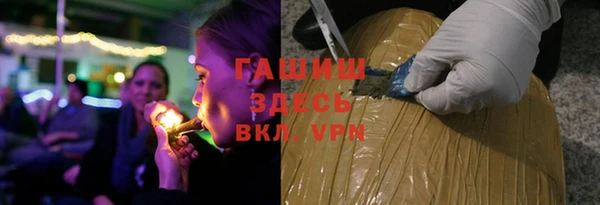 меф VHQ Лабытнанги