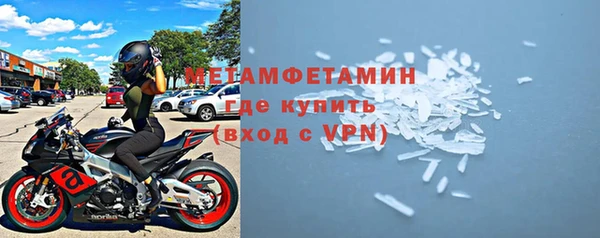 меф VHQ Лабытнанги