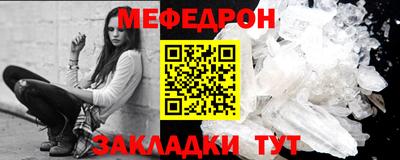 винт Нальчик