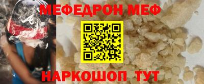 экстази Нарткала