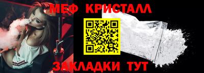 винт Нальчик