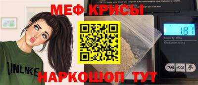 винт Нальчик
