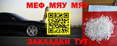 кристаллы Апрелевка