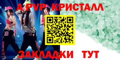 героин Апшеронск