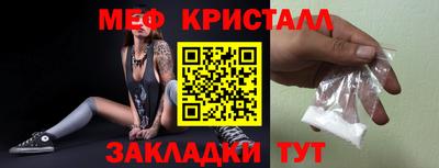 МДПВ Наро-Фоминск