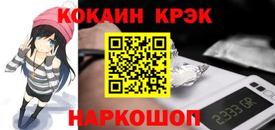 винт Нальчик