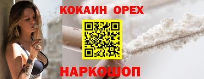экстази Нарткала