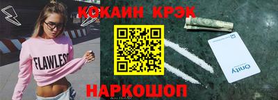 экстази Нарткала