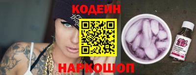 винт Нальчик