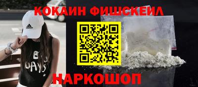 экстази Нарткала