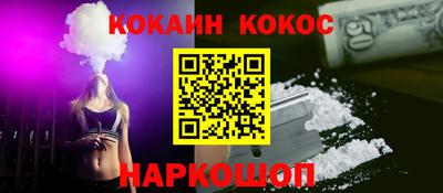 героин Апшеронск