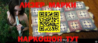 MESCALINE Аргун