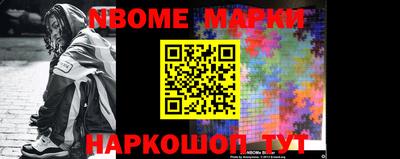 МДПВ Наро-Фоминск