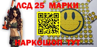 экстази Нарткала