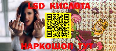 кристаллы Апрелевка