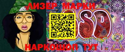экстази Нарткала