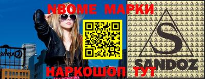 кристаллы Апрелевка