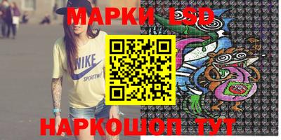 героин Апшеронск