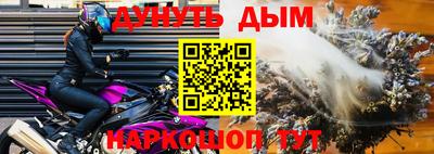 кристаллы Апрелевка