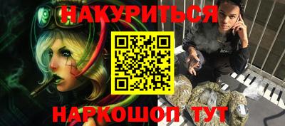 MESCALINE Аргун