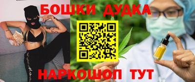 МДПВ Наро-Фоминск