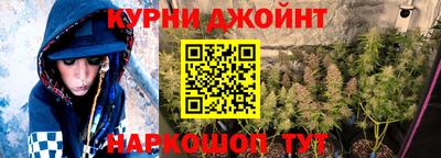 MESCALINE Аргун