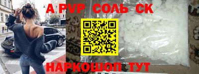 винт Нальчик