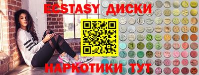 винт Нальчик