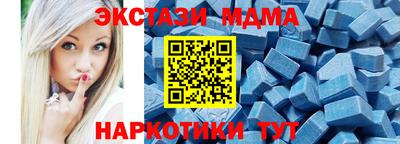 кристаллы Апрелевка