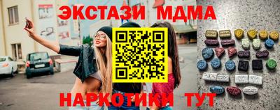 экстази Нарткала