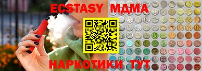 экстази Нарткала