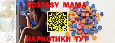 винт Нальчик