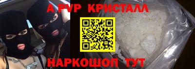 mdpv Партизанск