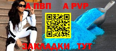 МДПВ Наро-Фоминск