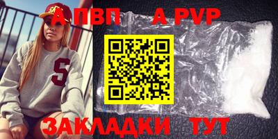МДПВ Наро-Фоминск