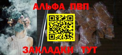 МДПВ Наро-Фоминск