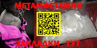 кристаллы Апрелевка