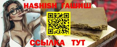 героин Апшеронск