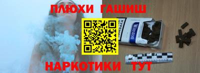 кристаллы Апрелевка